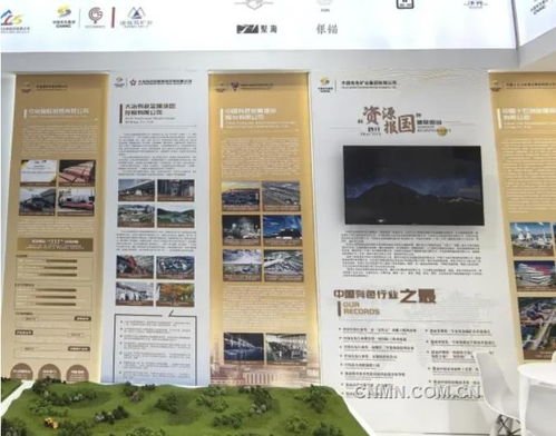中國有色集團首次亮相參展中國品牌博覽會重點新聞 有色金屬新聞 中國有色金屬報主辦